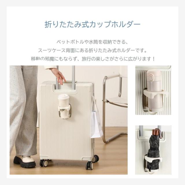 スーツケース 多機能 2025 新登場 TSAロック USBポート フロントオープン キャリーバッグ フロントポケット 機内持込 キャリーケース XS S M L 軽量 静音 大型 旅行_13