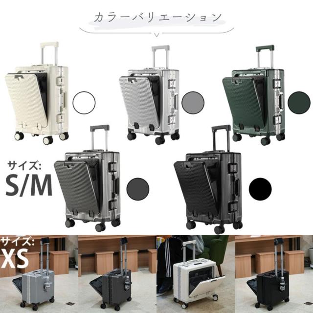 スーツケース 多機能 2025 新登場 TSAロック USBポート フロントオープン キャリーバッグ フロントポケット 機内持込 キャリーケース XS S M L 軽量 静音 大型 旅行_15