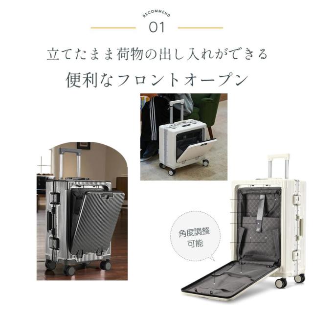 スーツケース 多機能 2025 新登場 TSAロック USBポート フロントオープン キャリーバッグ フロントポケット 機内持込 キャリーケース XS S M L 軽量 静音 大型 旅行_4