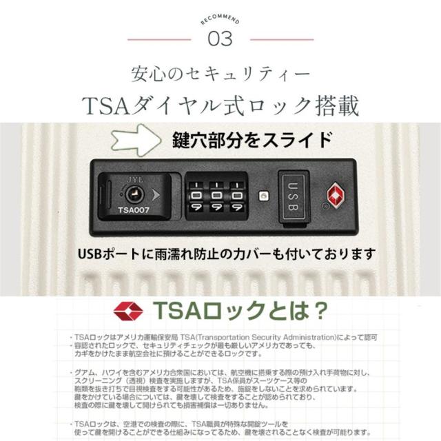 スーツケース 多機能 2025 新登場 TSAロック USBポート フロントオープン キャリーバッグ フロントポケット 機内持込 キャリーケース XS S M L 軽量 静音 大型 旅行_6