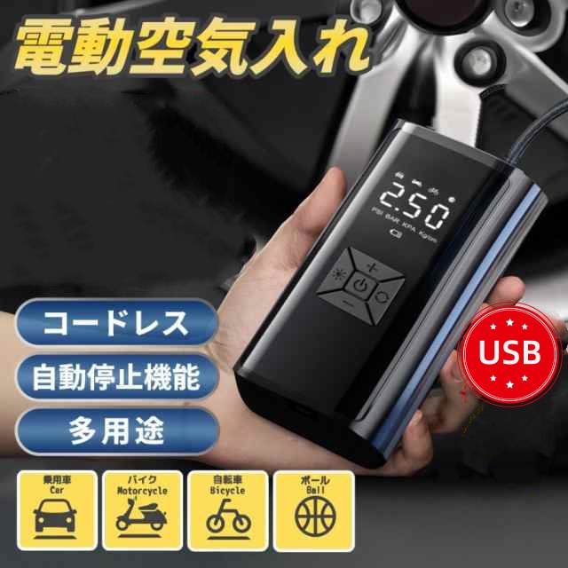 ２点セット。①英文読解論理と解法②USB 2点セット。①英文読解論理と解法②USB