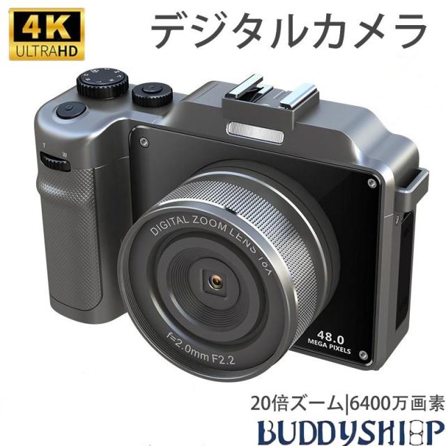 デジカメ デジタルカメラ 4K 5600万画素 20倍ズーム スマホ転送 wifi対応 カメラ 3.0インチ 1450mAh 撮影 手ブレ補正 初心者 クリスマスプレゼント
