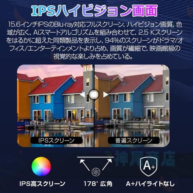 ノートパソコン 新品パソコン windows11 office搭載 初期設定済 pc 13世代 ノートpc CPU N95 N5095 Corei3 i5 i7 i9 14/15.6/17インチ SSD 1TB オフィス付き_9
