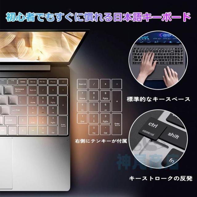 ノートパソコン 新品パソコン windows11 office搭載 初期設定済 pc 13世代 ノートpc CPU N95 N5095 Corei3 i5 i7 i9 14/15.6/17インチ SSD 1TB オフィス付き_10