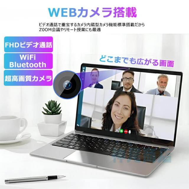 ノートパソコン 新品パソコン windows11 office搭載 初期設定済 pc 13世代 ノートpc CPU N95 N5095 Corei3 i5 i7 i9 14/15.6/17インチ SSD 1TB オフィス付き_11
