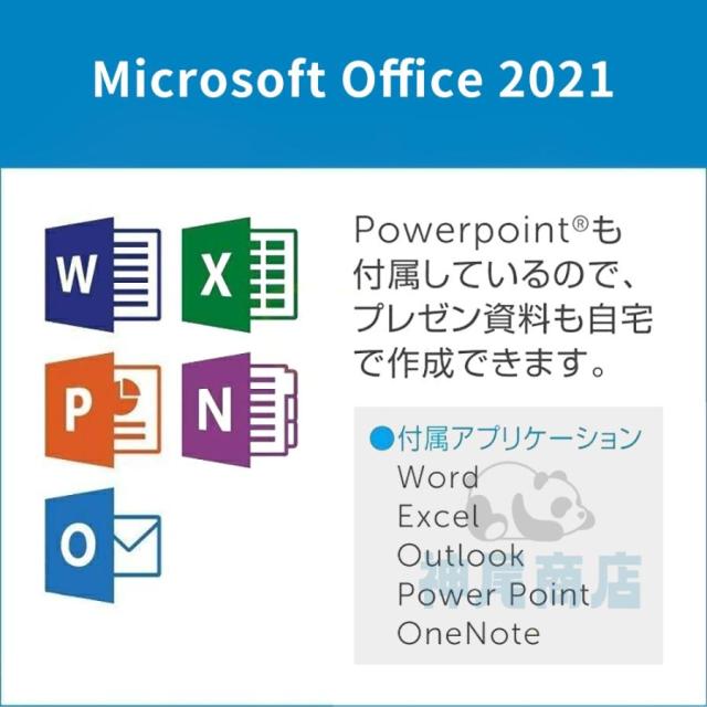 ノートパソコン 新品パソコン windows11 office搭載 初期設定済 pc 13世代 ノートpc CPU N95 N5095 Corei3 i5 i7 i9 14/15.6/17インチ SSD 1TB オフィス付き_12