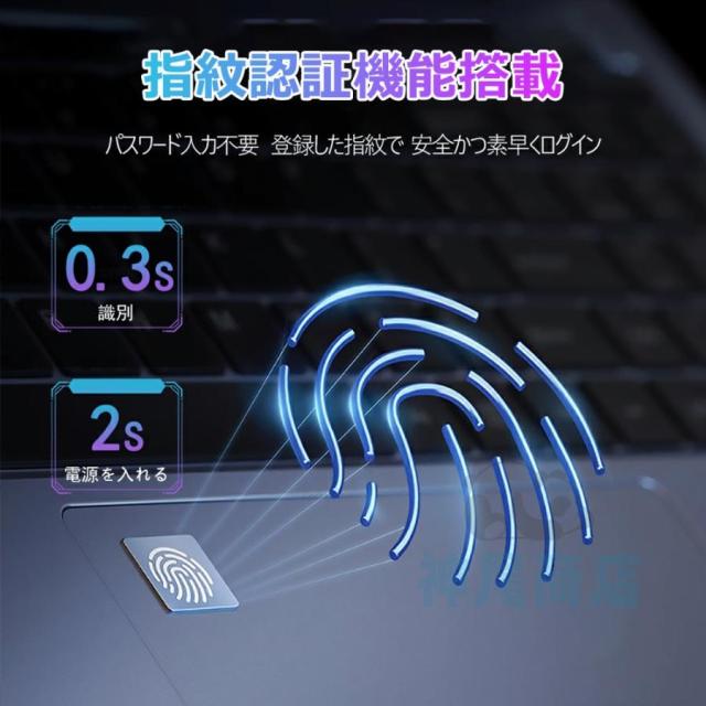 ノートパソコン 新品パソコン windows11 office搭載 初期設定済 pc 13世代 ノートpc CPU N95 N5095 Corei3 i5 i7 i9 14/15.6/17インチ SSD 1TB オフィス付き_13