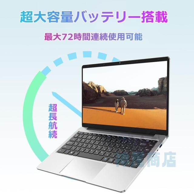 ノートパソコン 新品パソコン windows11 office搭載 初期設定済 pc 13世代 ノートpc CPU N95 N5095 Corei3 i5 i7 i9 14/15.6/17インチ SSD 1TB オフィス付き_14