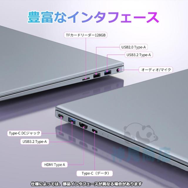 ノートパソコン 新品パソコン windows11 office搭載 初期設定済 pc 13世代 ノートpc CPU N95 N5095 Corei3 i5 i7 i9 14/15.6/17インチ SSD 1TB オフィス付き_15