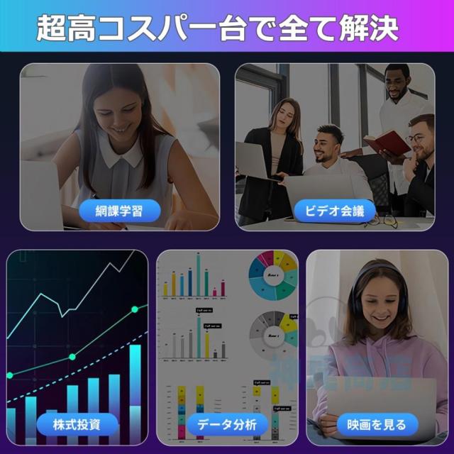 ノートパソコン 新品パソコン windows11 office搭載 初期設定済 pc 13世代 ノートpc CPU N95 N5095 Corei3 i5 i7 i9 14/15.6/17インチ SSD 1TB オフィス付き_16