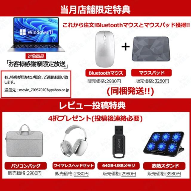 ノートパソコン 新品パソコン windows11 office搭載 初期設定済 pc 13世代 ノートpc CPU N95 N5095 Corei3 i5 i7 i9 14/15.6/17インチ SSD 1TB オフィス付き_1