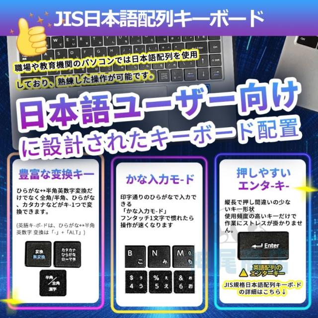 ノートパソコン 新品パソコン windows11 office搭載 初期設定済 pc 13世代 ノートpc CPU N95 N5095 Corei3 i5 i7 i9 14/15.6/17インチ SSD 1TB オフィス付き_2