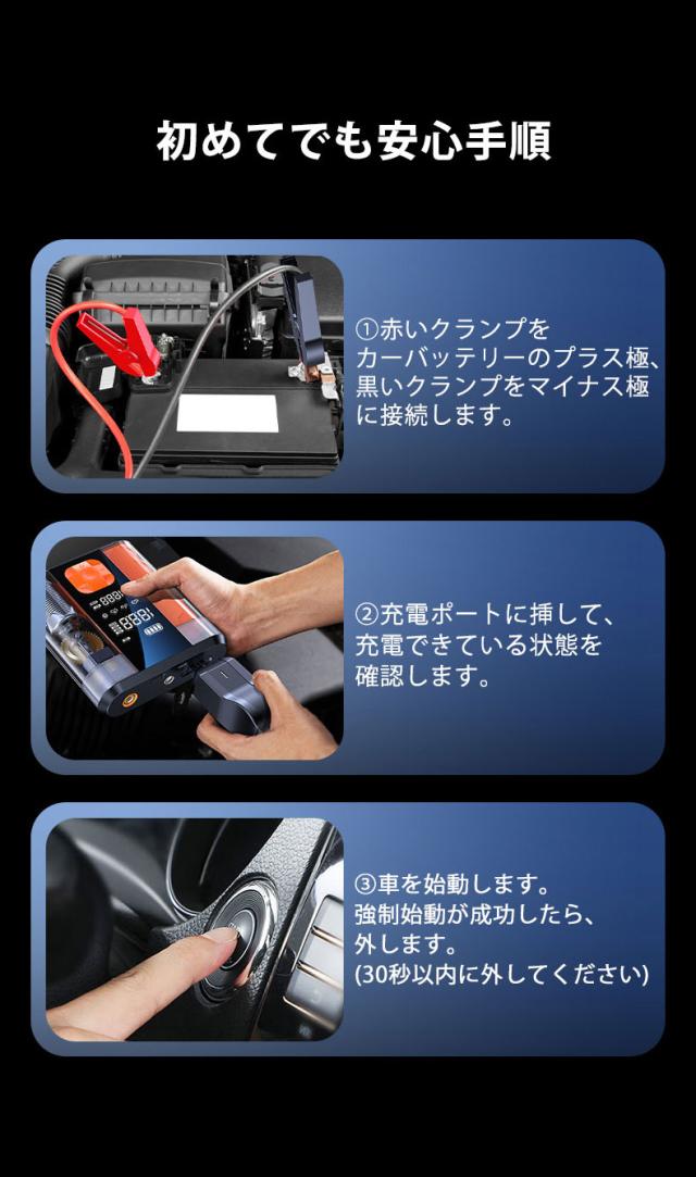 4in1 エアポンプ　ジャンプスターター 多機能 電動空気入れ 自転車 モバイルバッテリー 電動 車 バイク ボール 仏式 米式 英式 アダプター 充電式 自動 照明
