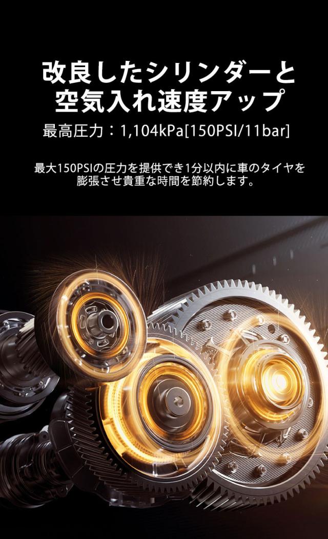 4in1 エアポンプ　ジャンプスターター 多機能 電動空気入れ 自転車 モバイルバッテリー 電動 車 バイク ボール 仏式 米式 英式 アダプター 充電式 自動 照明
