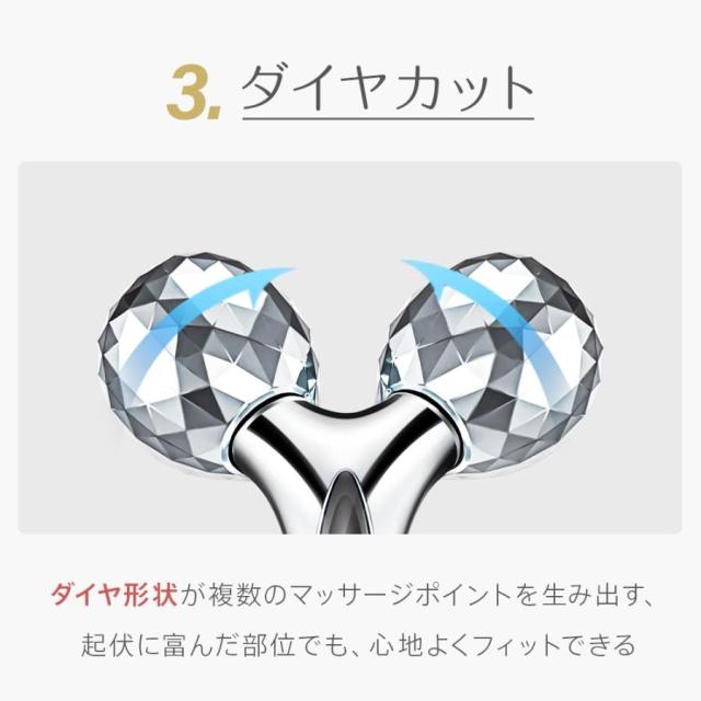 美顔ローラー マイクロカレント 美顔器 美容ローラー 小顔効果 リフト