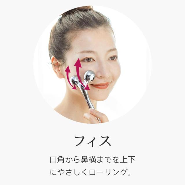 美顔ローラー マイクロカレント 美顔器 美容ローラー 小顔効果 リフト