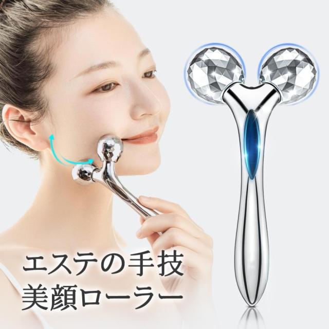 美顔ローラー マイクロカレント 美顔器 美容ローラー 小顔効果 リフト