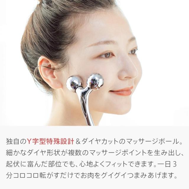 美顔ローラー マイクロカレント 美顔器 美容ローラー 小顔効果 リフト