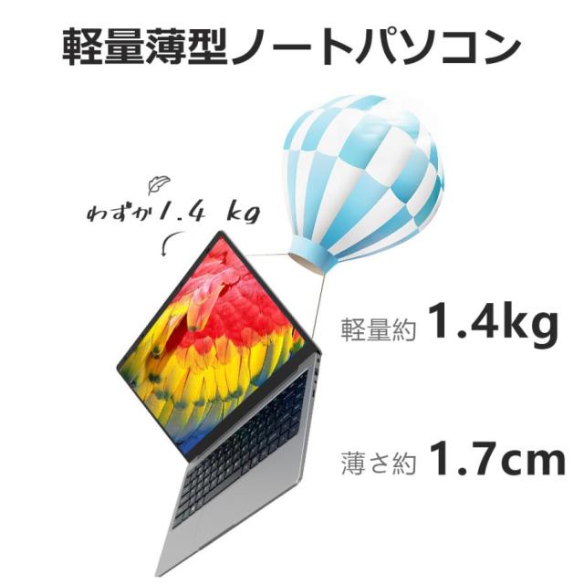 ノートパソコン 新品パソコン windows11 office搭載 初期設定済 pc 13世代 ノートpc CPU N95 N5095 Corei3 i5 i7 i9 14/15.6/17インチ SSD 1TB オフィス付き_9