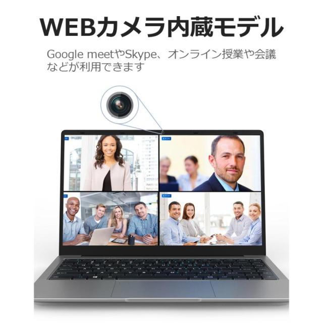 ノートパソコン 新品パソコン windows11 office搭載 初期設定済 pc 13世代 ノートpc CPU N95 N5095 Corei3 i5 i7 i9 14/15.6/17インチ SSD 1TB オフィス付き_10