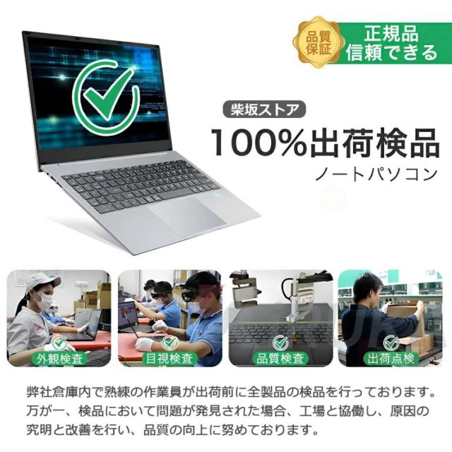 ノートパソコン 新品パソコン windows11 office搭載 初期設定済 pc 13世代 ノートpc CPU N95 N5095 Corei3 i5 i7 i9 14/15.6/17インチ SSD 1TB オフィス付き_12