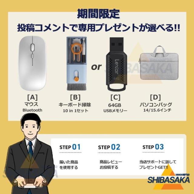 ノートパソコン 新品パソコン windows11 office搭載 初期設定済 pc 13世代 ノートpc CPU N95 N5095 Corei3 i5 i7 i9 14/15.6/17インチ SSD 1TB オフィス付き_16