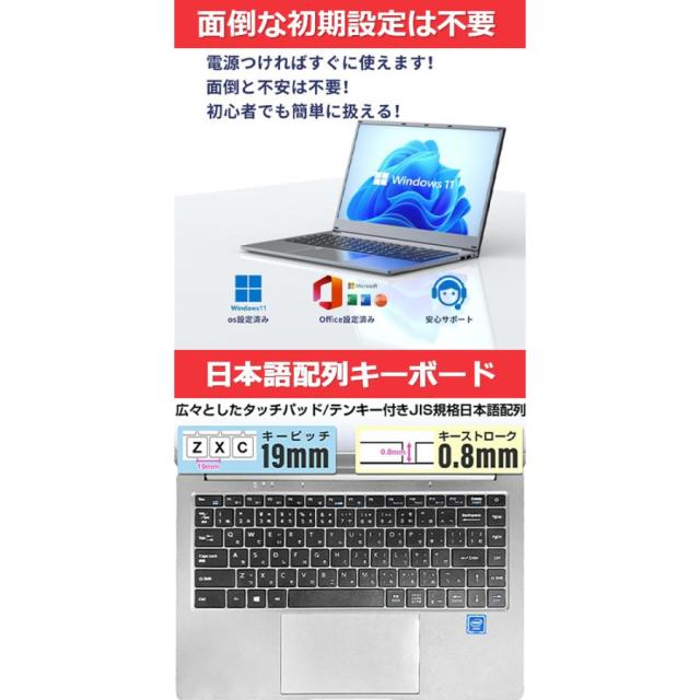 ノートパソコン 新品パソコン windows11 office搭載 初期設定済 pc 13世代 ノートpc CPU N95 N5095 Corei3 i5 i7 i9 14/15.6/17インチ SSD 1TB オフィス付き_1