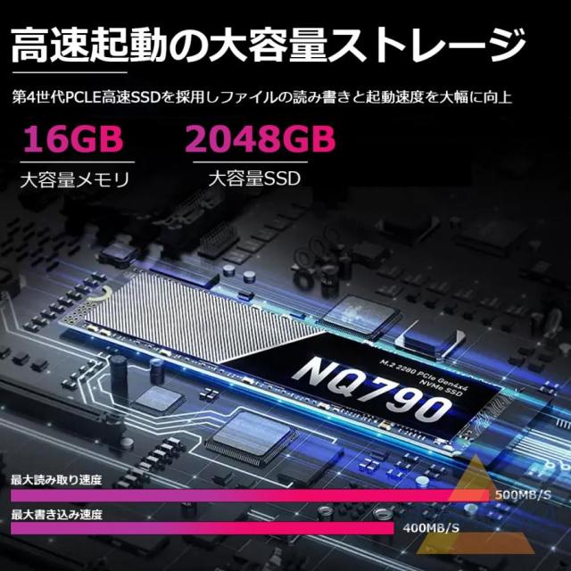 ノートパソコン 新品パソコン windows11 office搭載 初期設定済 pc 13世代 ノートpc CPU N95 N5095 Corei3 i5 i7 i9 14/15.6/17インチ SSD 1TB オフィス付き_4