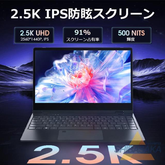 ノートパソコン 新品パソコン windows11 office搭載 初期設定済 pc 13世代 ノートpc CPU N95 N5095 Corei3 i5 i7 i9 14/15.6/17インチ SSD 1TB オフィス付き_5