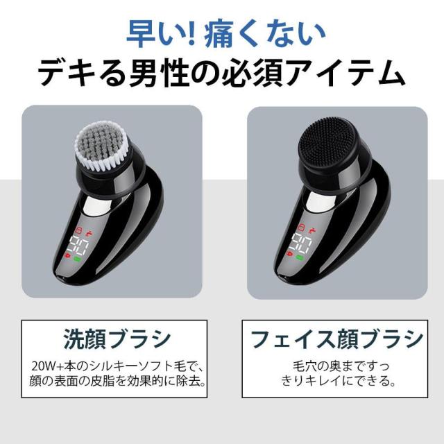スキンヘッド シェーバー 126枚刃 バリカン メンズ 5in1 126枚刃 回転