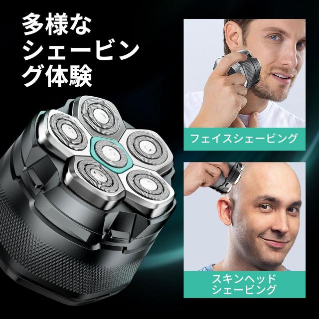 新品登場！】スキンヘッド用シェーバー 6Dスキンヘッド シェーバー