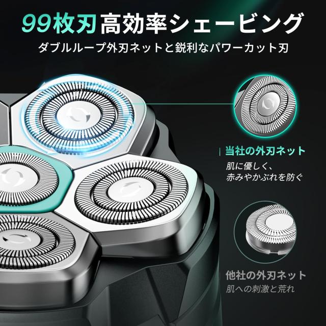 新品登場！】スキンヘッド用シェーバー 6Dスキンヘッド シェーバー