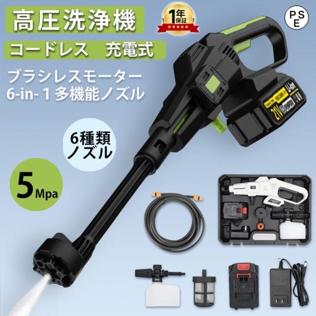 高圧洗浄ホース 3/8 3分 210k耐圧 SUSカプラ付き 20m 2本 20M