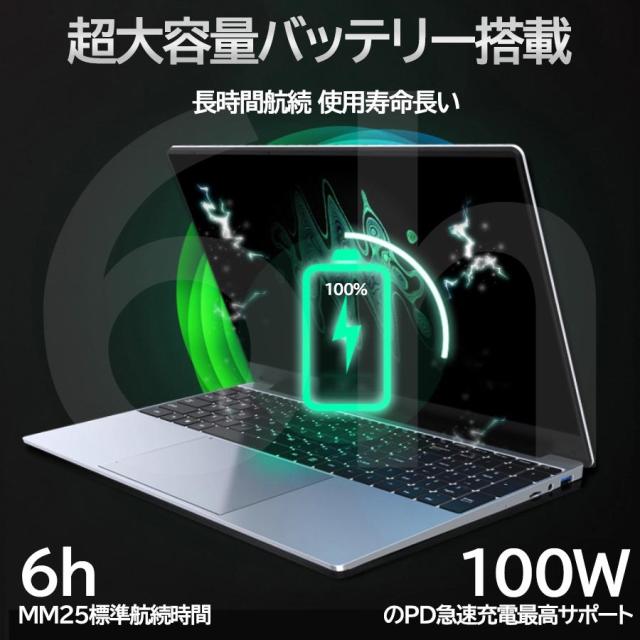 ノートパソコン 新品 windows11 office搭載 第13世代 14/15.6インチ ノート メモリ16GB SSD 1000GB CPU corei5 i7 N95/N5095 安い フルHD液晶 初期設定済_11