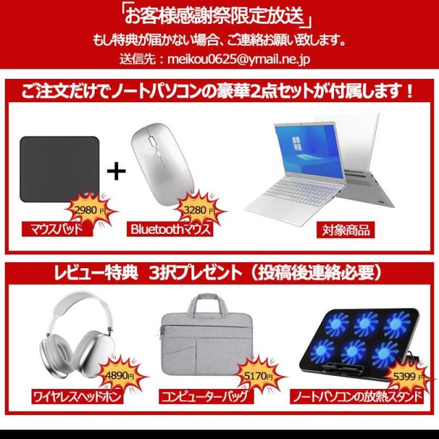 ノートパソコン 新品 windows11 office搭載 第13世代 14/15.6インチ ノート メモリ16GB SSD 1000GB CPU corei5 i7 N95/N5095 安い フルHD液晶 初期設定済_2