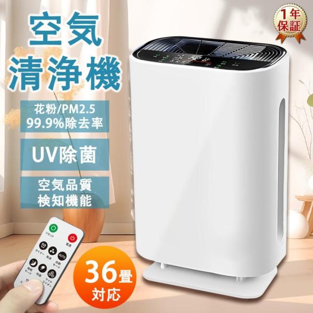 シャープ 除菌脱臭機 DY-S01 プラズマクラスター '20年製 SHARP