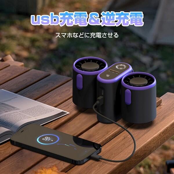 腰掛け扇風機 8000mAh大容量 腰ベルトファン 首掛け扇風機 ベル 二機構造?異なる方向の送風_5