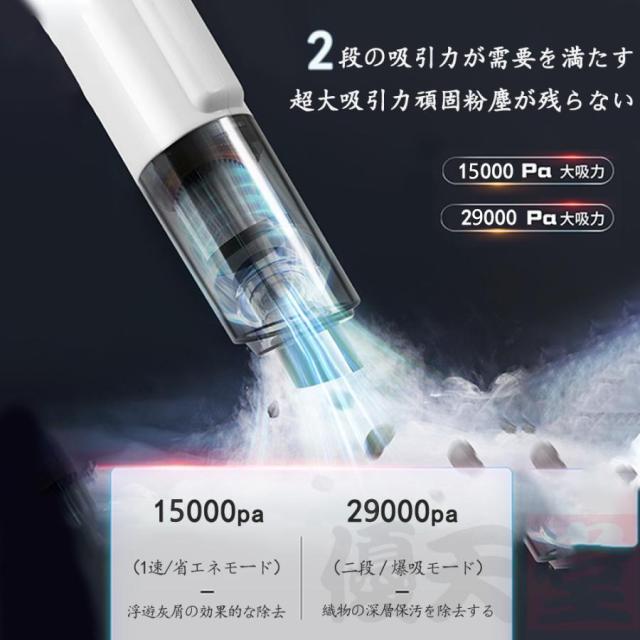 掃除機 コードレス 強力 29000pa 3way 一人暮らし スティック型 充電式 Type-C 小型 多機能 サイクロン式 省エネ 静音 家庭用 軽量 0.5kg コンパクト 隙間
