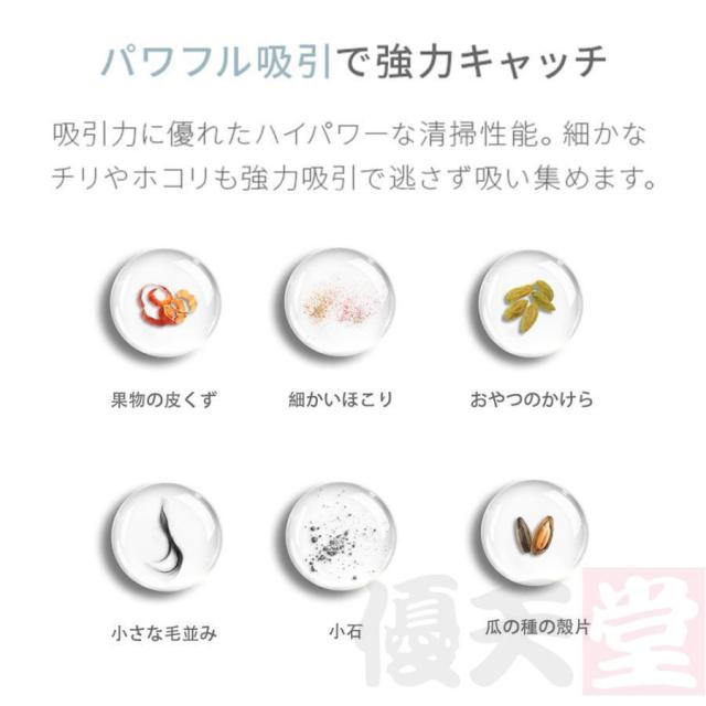 掃除機 コードレス 強力 29000pa 3way 一人暮らし スティック型 充電式 Type-C 小型 多機能 サイクロン式 省エネ 静音 家庭用 軽量 0.5kg コンパクト 隙間