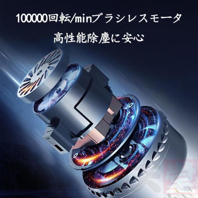 掃除機 コードレス 強力 29000pa 3way 一人暮らし スティック型 充電式 Type-C 小型 多機能 サイクロン式 省エネ 静音 家庭用 軽量 0.5kg コンパクト 隙間