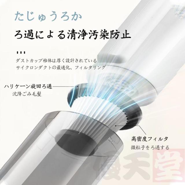 掃除機 コードレス 強力 29000pa 3way 一人暮らし スティック型 充電式 Type-C 小型 多機能 サイクロン式 省エネ 静音 家庭用 軽量 0.5kg コンパクト 隙間
