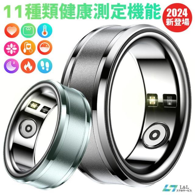 最安値挑戦 スマート指輪 スマートリング 健康管理 活動量計 心拍数測定 歩数計 睡眠記録 運動記録 血中酸素 リング GPS連携の通販は