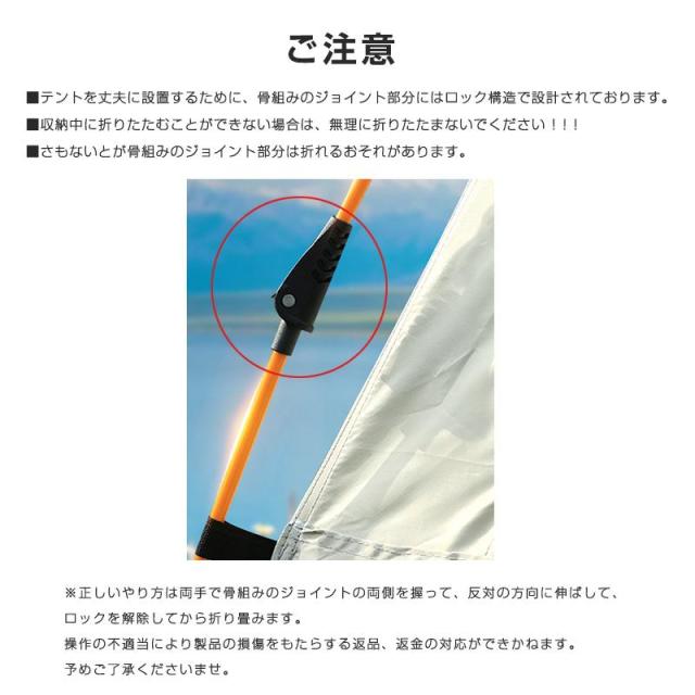 ワンタッチテント 3人~4人用 ドームテント フルクローズ アウトドア バーベキュー キャンプ 軽量 防水 折りたたみ 紫外線カット 組立て簡単_13
