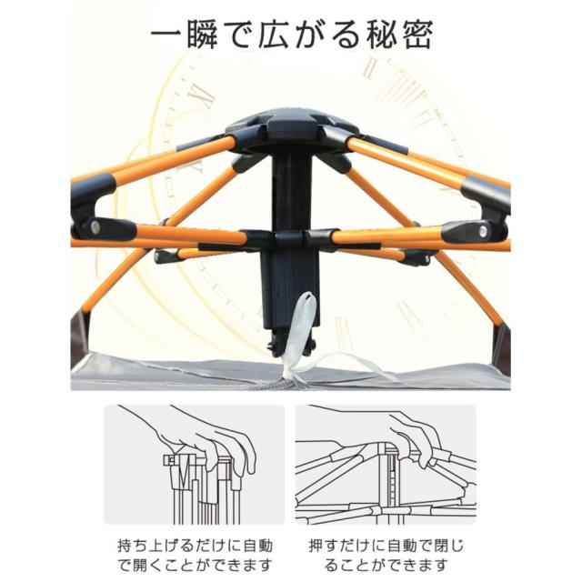 ワンタッチテント 3人~4人用 ドームテント フルクローズ アウトドア バーベキュー キャンプ 軽量 防水 折りたたみ 紫外線カット 組立て簡単_2