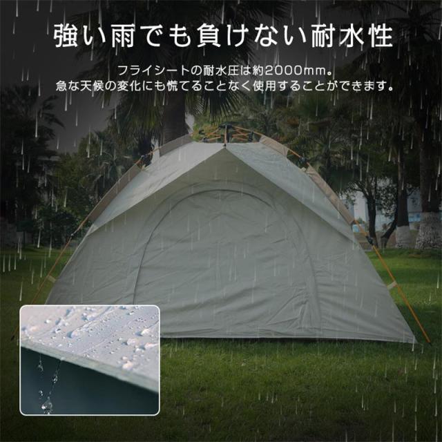 ワンタッチテント 3人~4人用 ドームテント フルクローズ アウトドア バーベキュー キャンプ 軽量 防水 折りたたみ 紫外線カット 組立て簡単_6