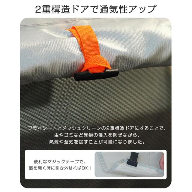 ワンタッチテント 3人~4人用 ドームテント フルクローズ アウトドア バーベキュー キャンプ 軽量 防水 折りたたみ 紫外線カット 組立て簡単_7