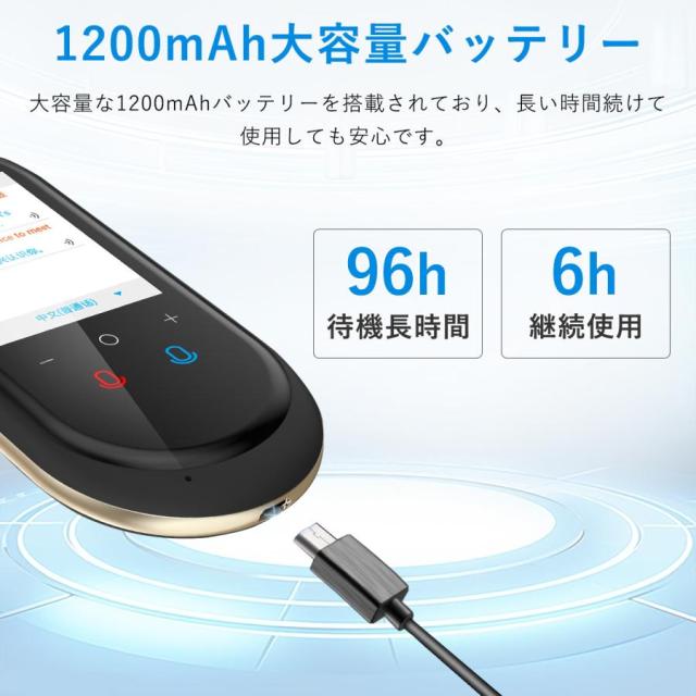 翻訳機 0.2秒で 瞬間 翻訳 最新 瞬トーク 124種類 の 言語 に対応 双方向 通訳機 海外旅行 海外留学 高性能 AI翻訳 WIFI オフライン Wi-Fi SIM_4