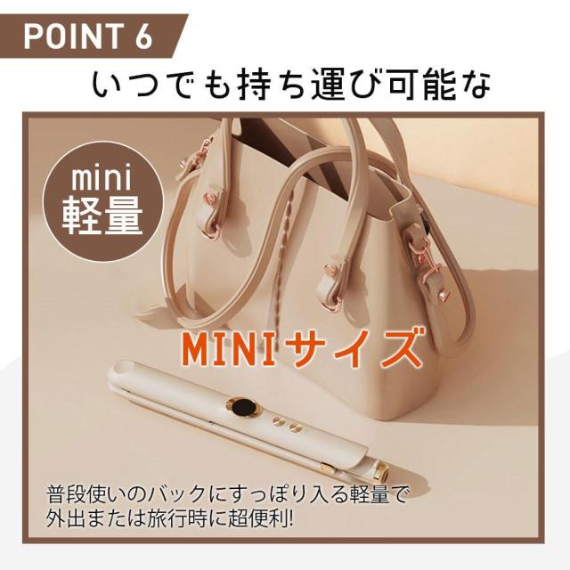 ヘアアイロン コードレス ストレートアイロン 2way 前髪 くせ毛