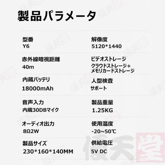 防犯カメラ 屋外 180°超広角 ソーラー 800万画素 防水 防塵 録画機能 無線 4K画質 家庭用 電源不要 IP66 動作検知 音声通話 見守りカメラ 監視カメラ_2
