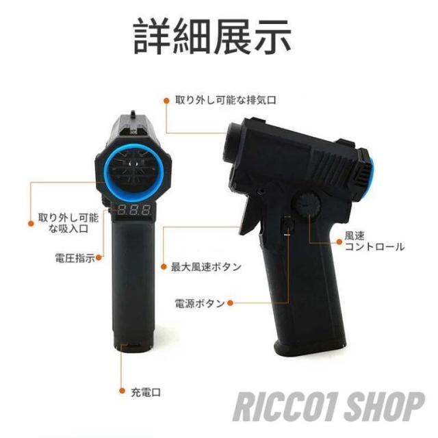 ミニジェットファン 充電式 ハイパワー ターボジェット 55M/S 140000RPM 強力 ブロワー 8000mAh 手持ち 電動エアダスター 除塵ファン 除雪 掃除 USB Type-C充電_12